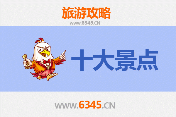 通化辉南旅游攻略：五大必去景点推荐