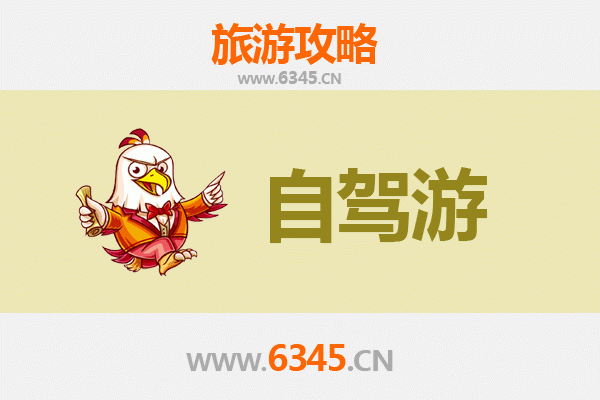 通化辉南至九寨沟自驾游攻略：穿越自然奇观的完美行程
