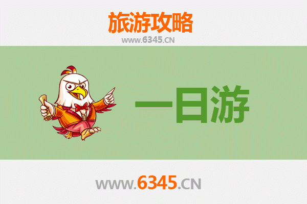 通化辉南自驾一日游攻略：探索自然奇观与人文风情