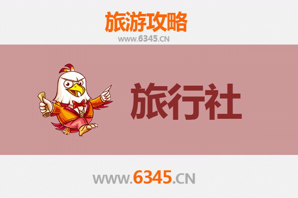通化辉南旅行社精选推荐及深度游玩攻略