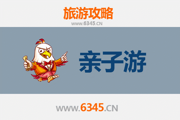 通化辉南亲子游攻略：探索自然与文化的家庭乐趣
