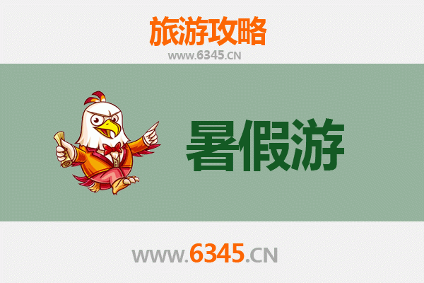 暑假避暑胜地：通化辉南自然奇观与清凉之旅