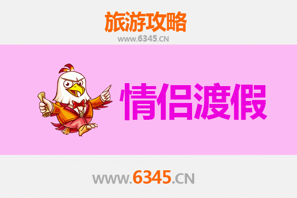 通化辉南情侣漫游指南:山水相依的浪漫秘境