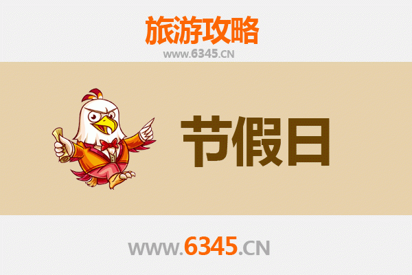 通化辉南至承德避暑山庄旅游攻略：清凉夏日皇家行