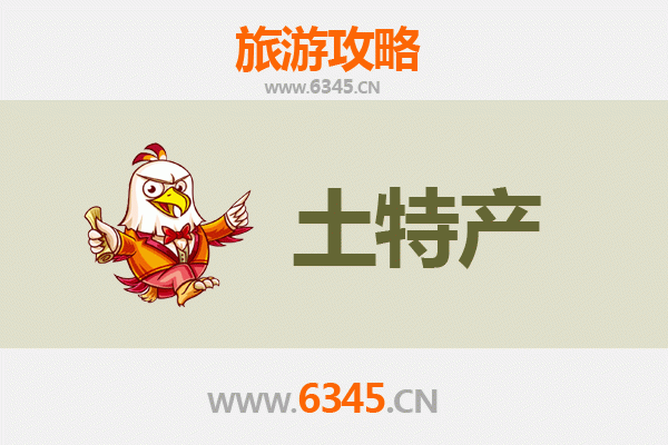 通化辉南旅游必带土特产全攻略：地道美食与特色手信精选