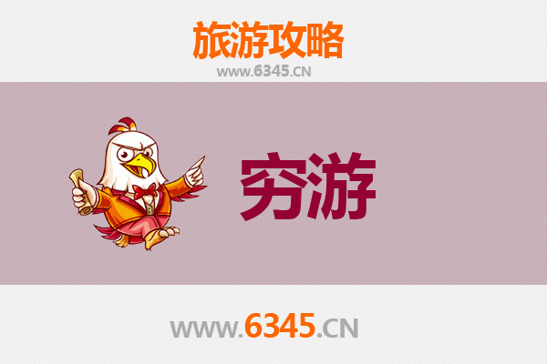 通化辉南穷游攻略：预算500元，畅游自然与人文之美