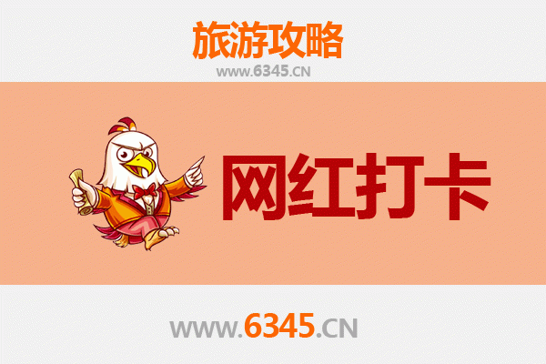 通化辉南网红打卡地全攻略：探索自然与文化的完美融合