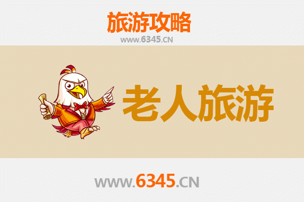 通化辉南银发之旅：适合老人的舒适景点与慢游攻略