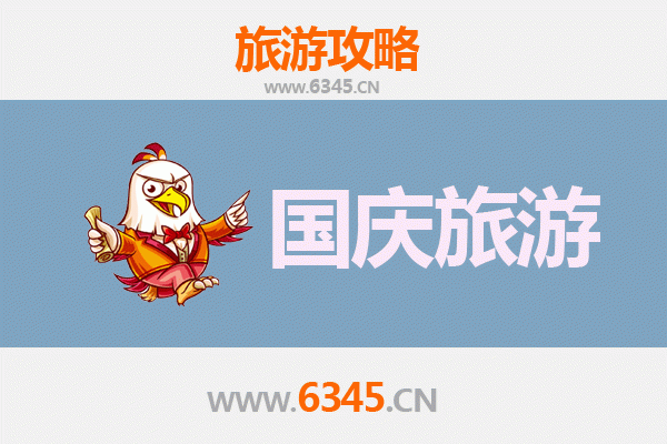 十一假期探秘通化辉南：人少冷门的宝藏景点推荐