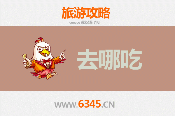 通化辉南美食攻略：必尝特色菜品与地道餐厅推荐